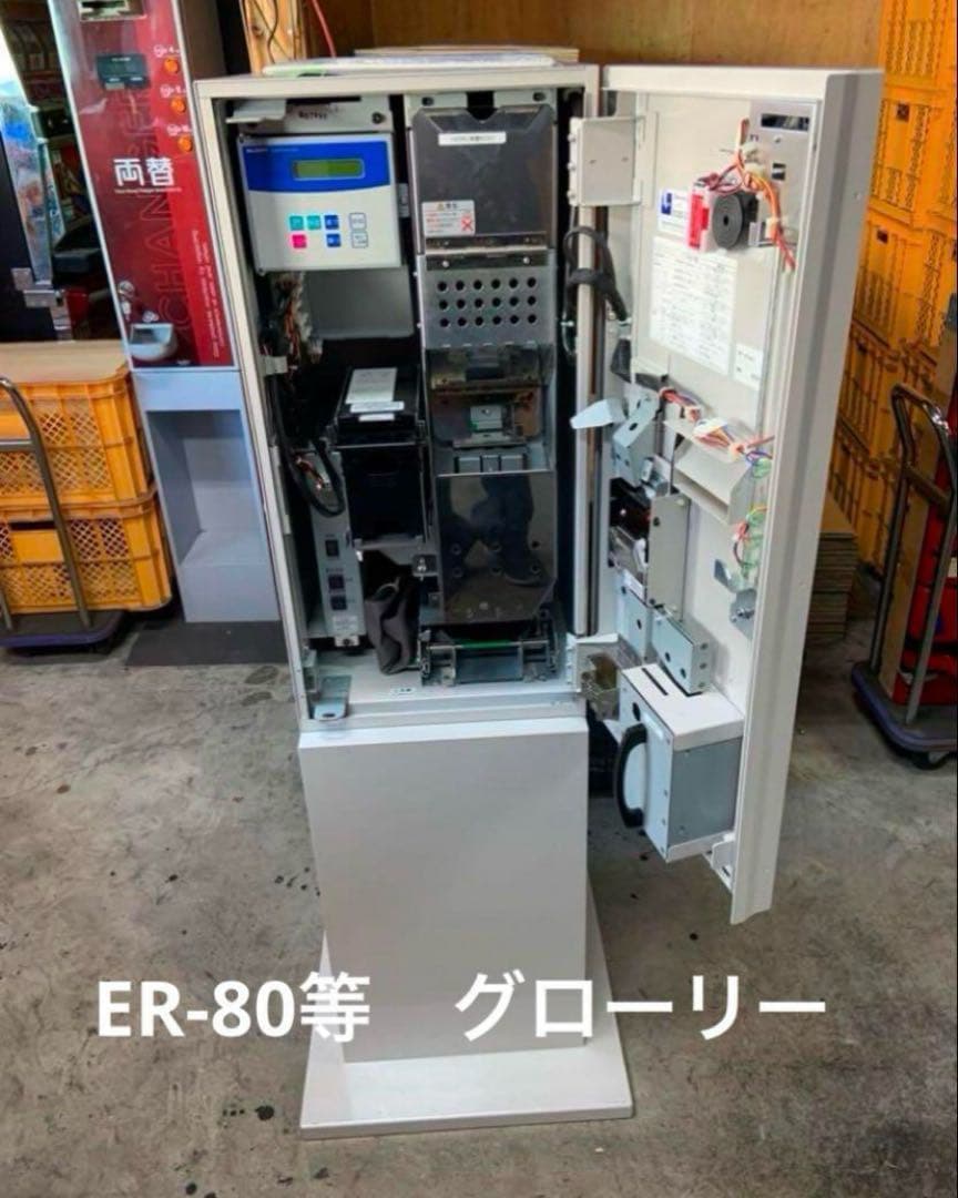 識別機　令和6年新札対応　コンラツクス　VT-S20他　領収書OK