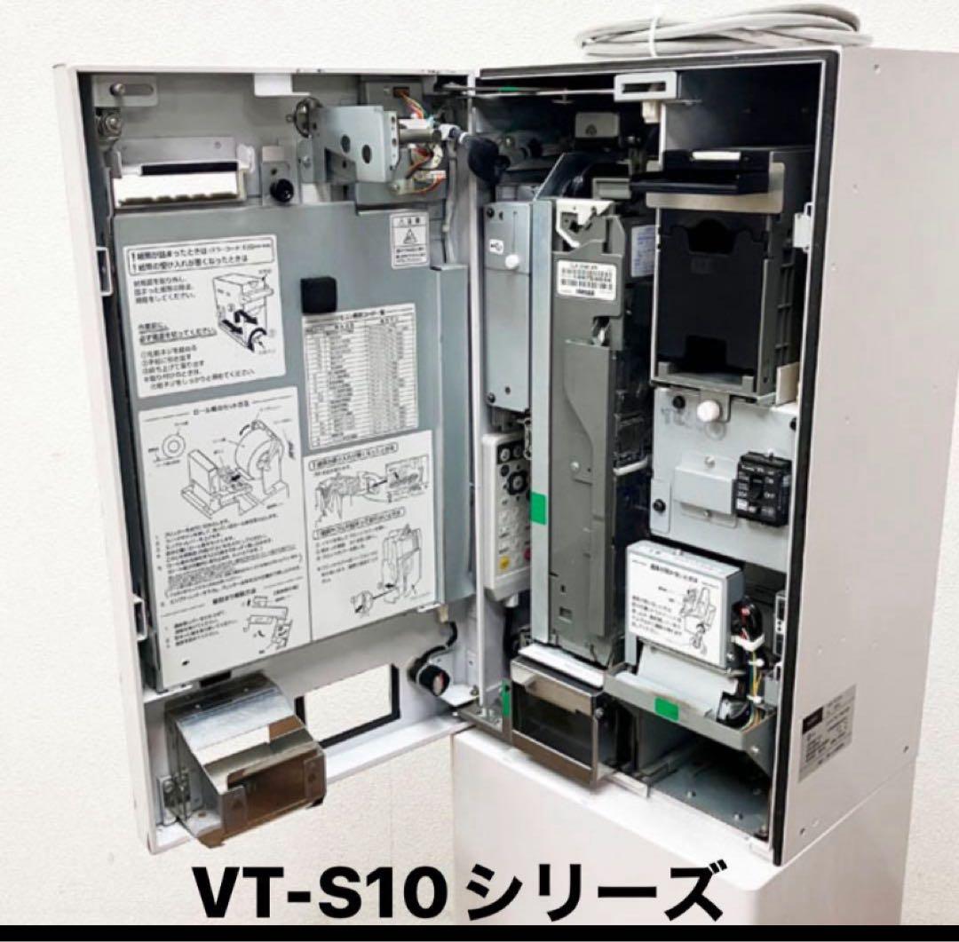 識別機　令和6年新札対応　コンラツクス　VT-S20他　領収書OK