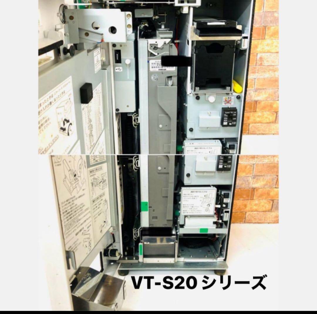 識別機　令和6年新札対応　コンラツクス　VT-S20他　領収書OK