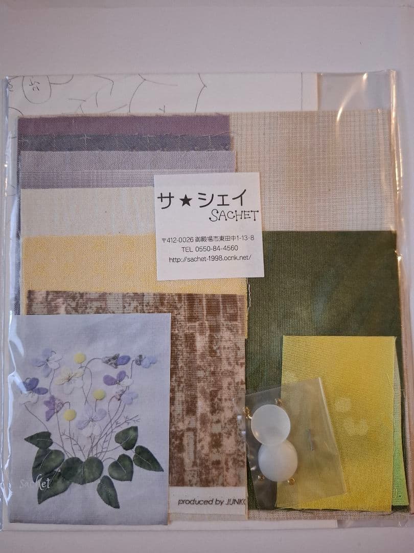 サシェイ　パッチワークタペストリーのキット