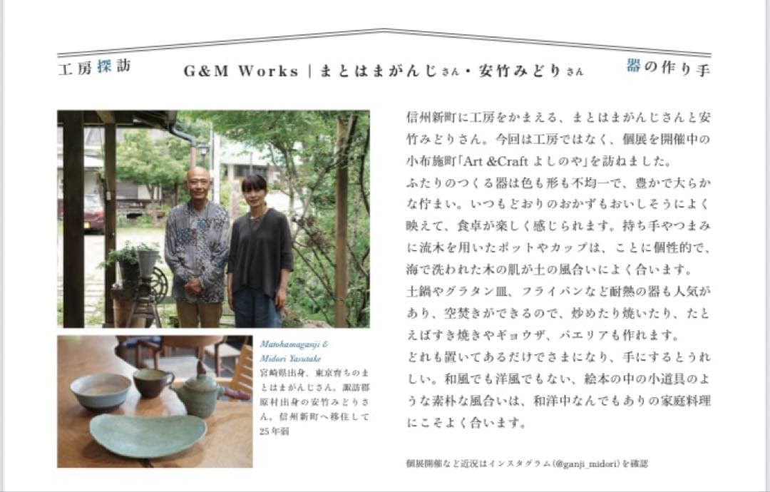 新品❤️G&M Works 大皿