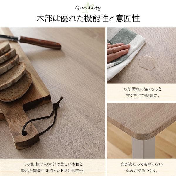 J SB送料無料 ダイニングテーブル セット 4人 110cm