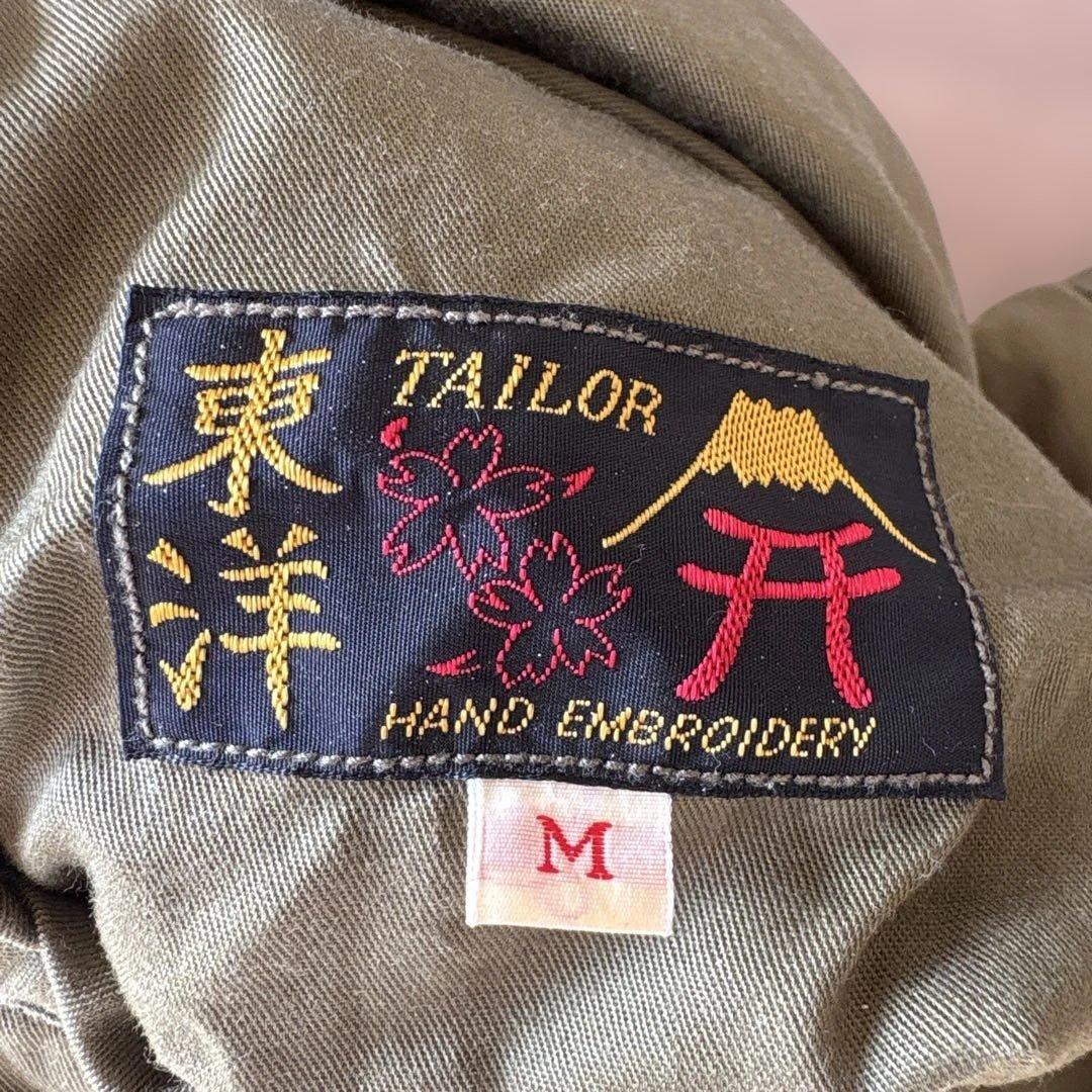 テーラー東洋　ベトナムリバーシブルジャケット　チャック故障