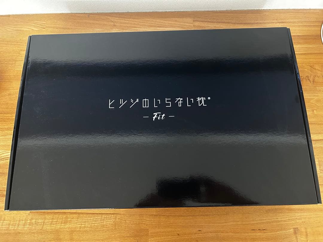 【新品】ヒツジのいらない枕 - Fit - HTFI-001