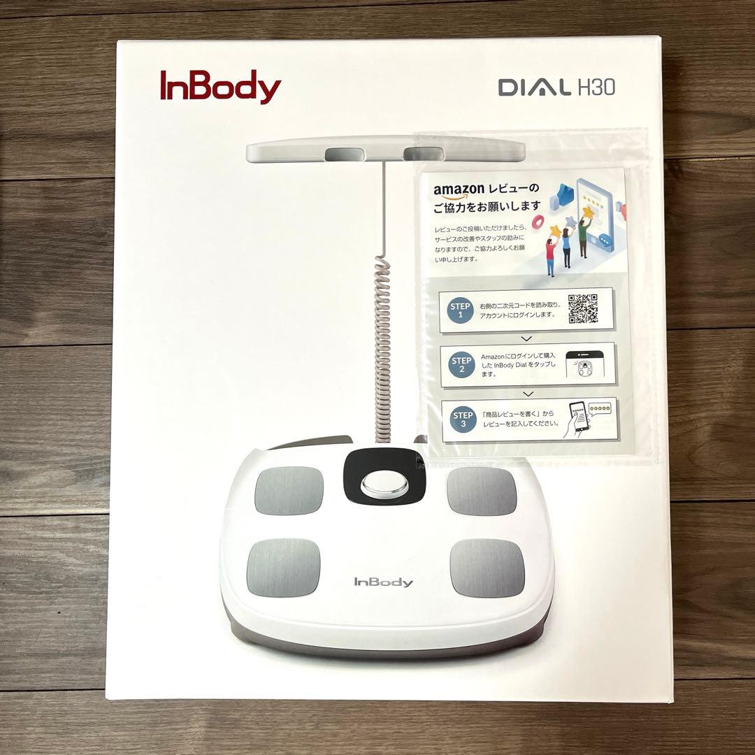 【まもなく販売終了】【新品】インボディ InBody Dial H30 体組成計
