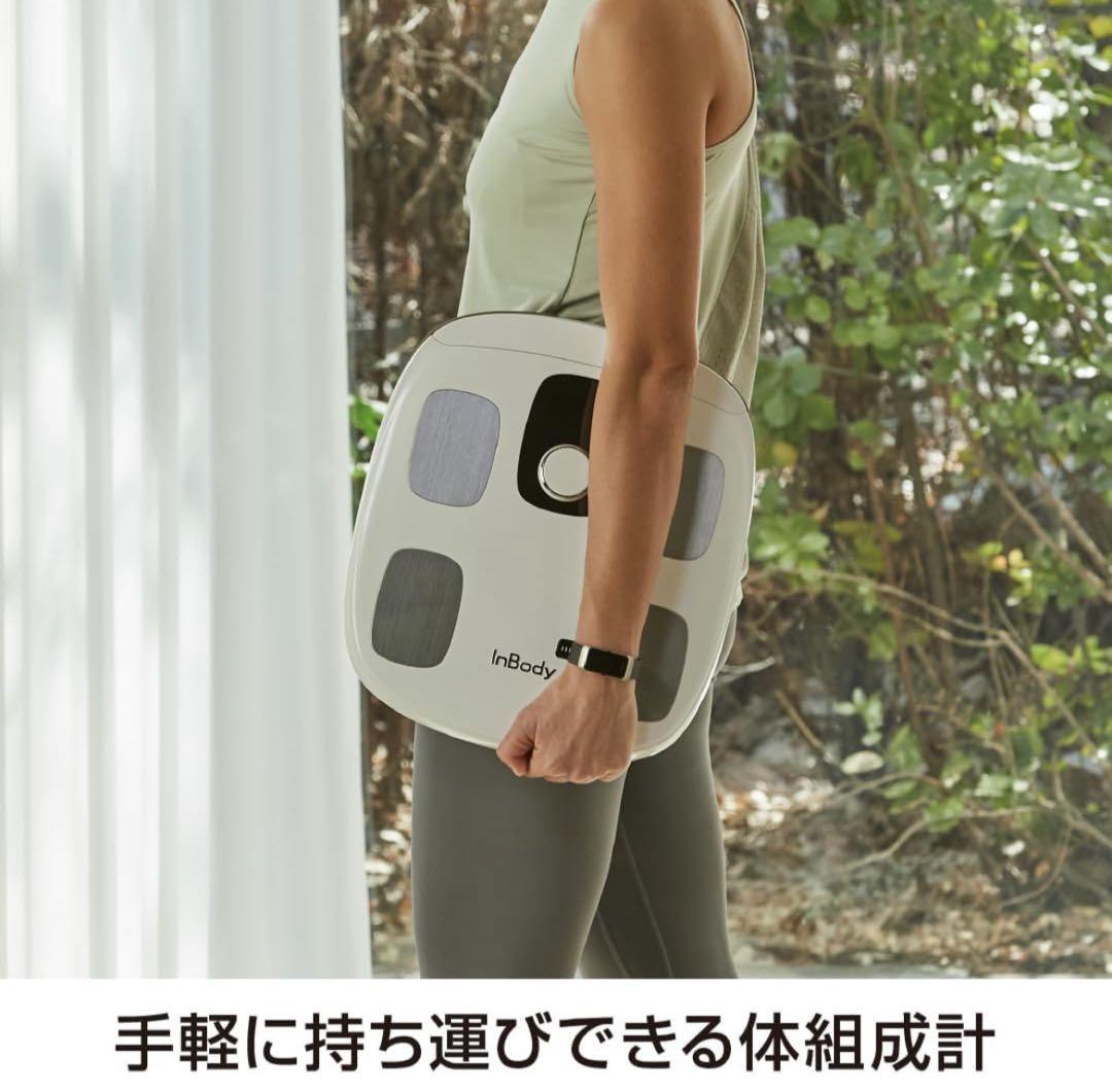 【まもなく販売終了】【新品】インボディ InBody Dial H30 体組成計