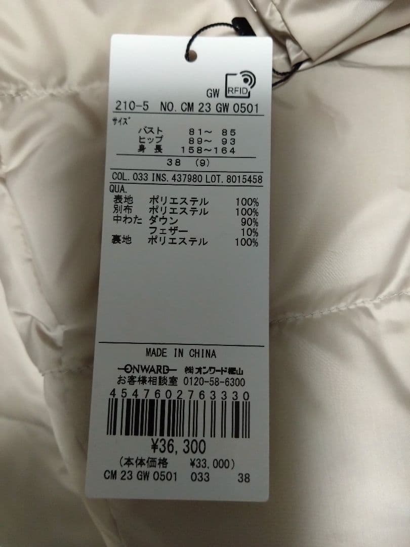 23区【VERY掲載/新色追加】シレータフタ ミドル丈 ダウンコート