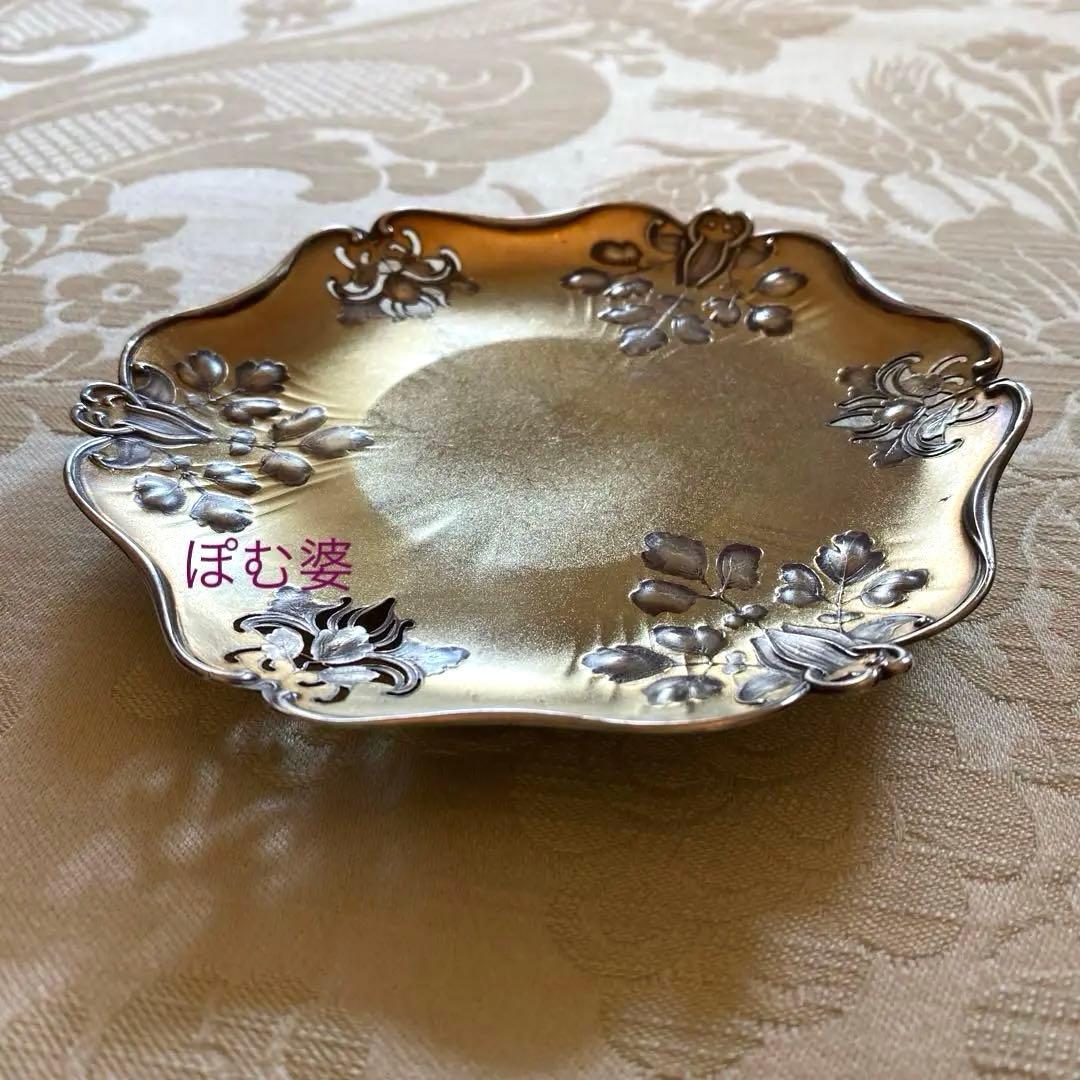 【カルディヤック】純銀＋ヴェルメイユ ／透かし／皿 取り皿 銘々皿 小トレイ１枚