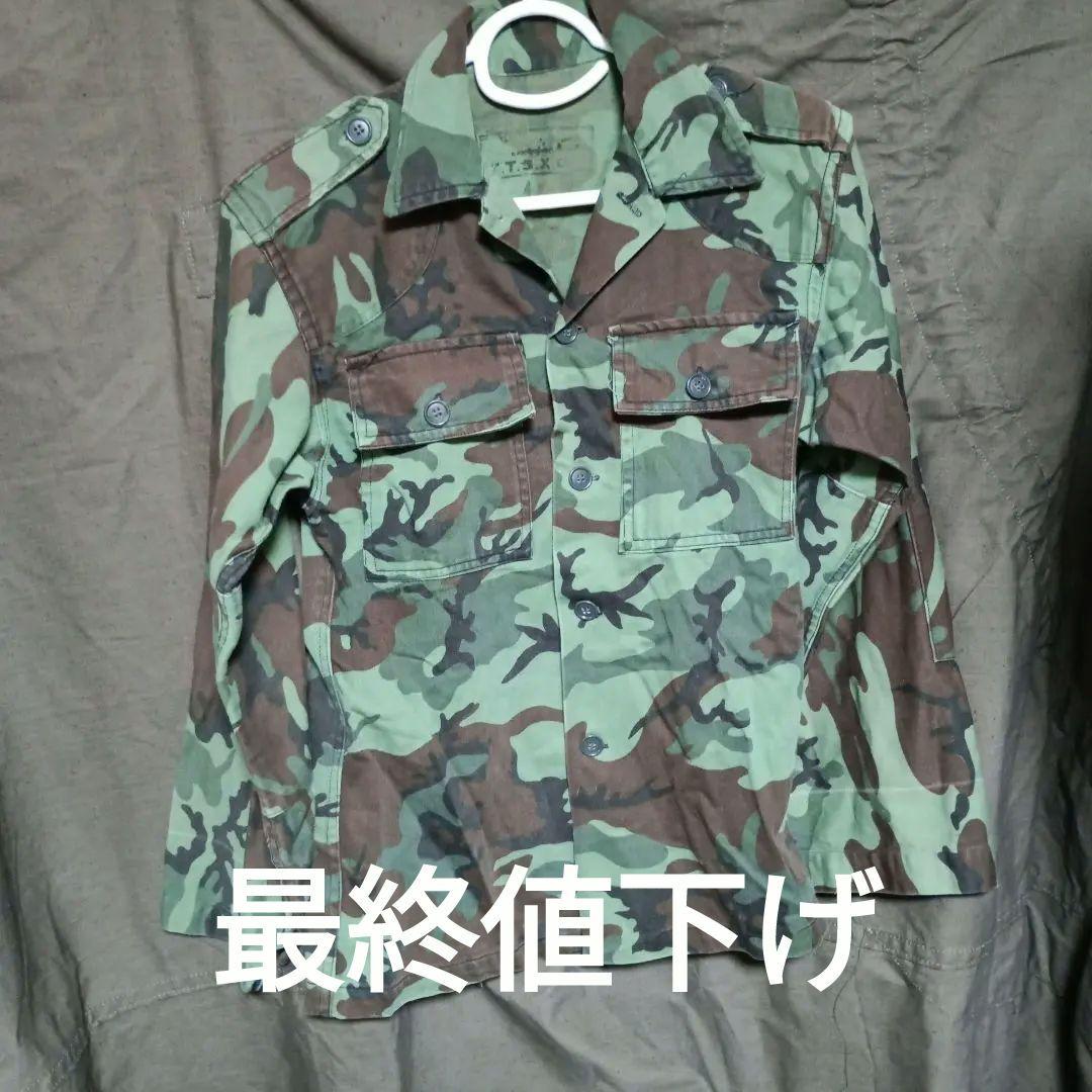 最終値下げ　ベトナム戦争ARVN南ベトナム軍59パターンカモジャケット