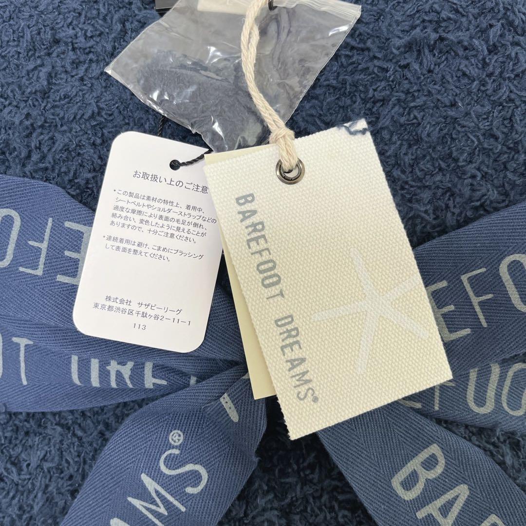 未使用タグ付✨ロンハーマン　ベアフットドリームス　パーカー　ネイビー　サイズL