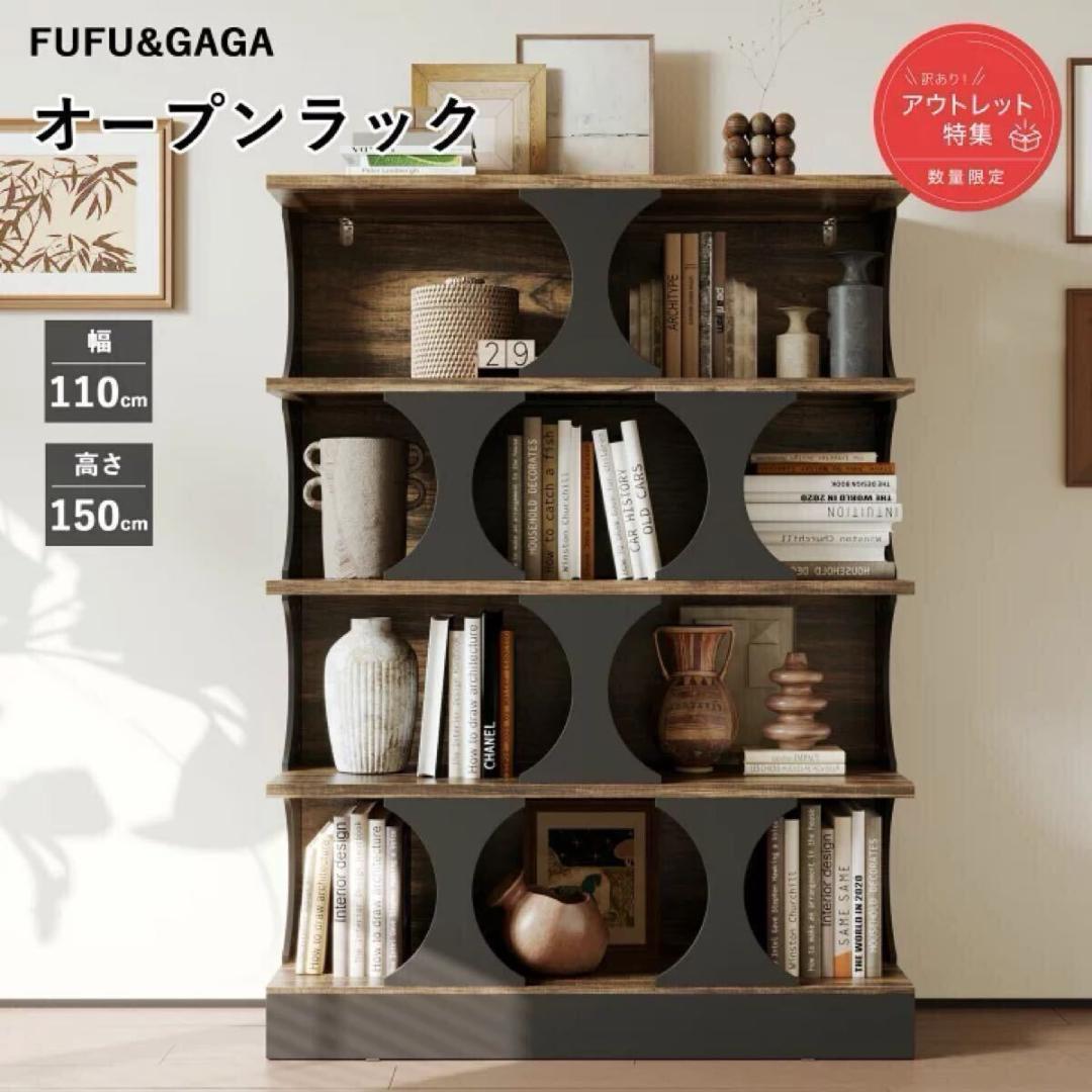 オープンラック 本棚 棚 組立 多目的 ディスプレイ ブラウン 組み立て必要