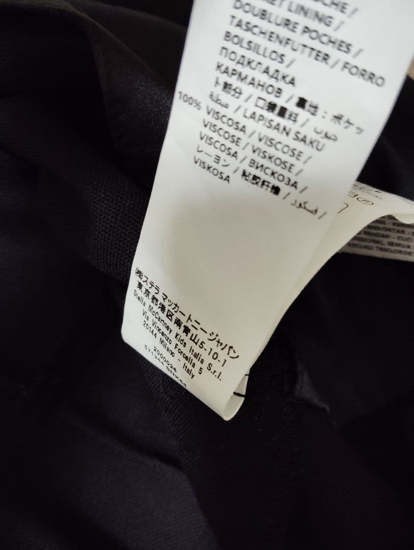 ステラマッカートニーキッズ☆14サイズ☆レディースSサイズ位☆オールインワン