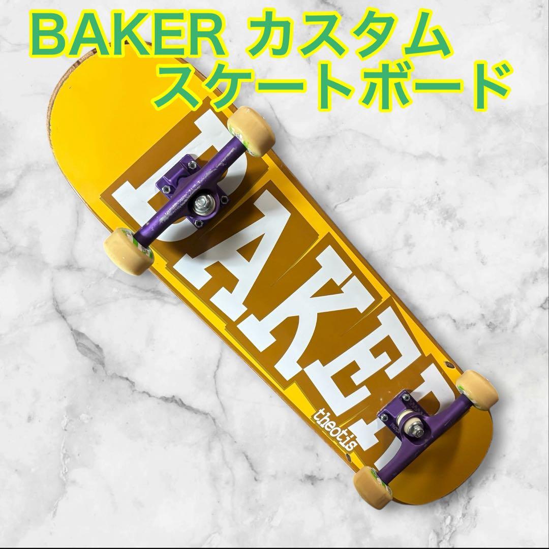 BAKER スケートボードデッキ カスタム品