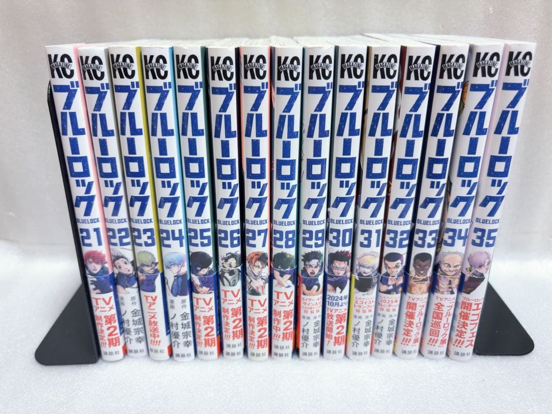 ブルーロック　1〜35巻セット　漫画　コミック