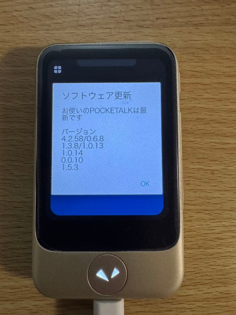 POCKETALK (ポケトーク) S ゴールド　PTSGG