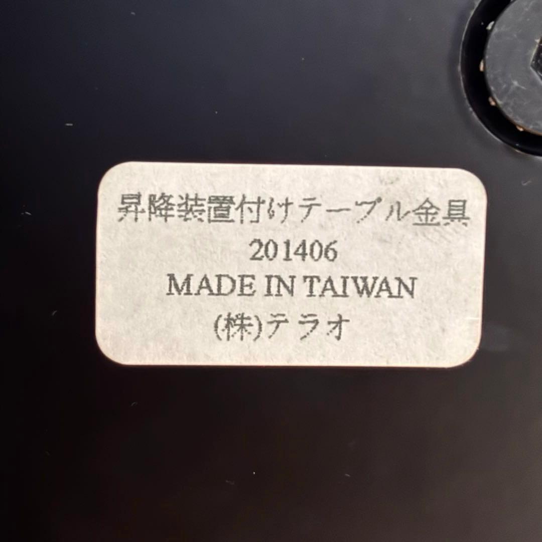 昇降式　丸テーブル　直径100cm 大塚家具　ウォルナット