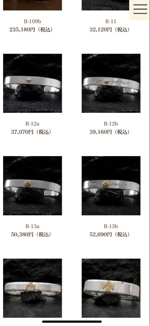 アリゾナフリーダム　バングル　B-13a 18k