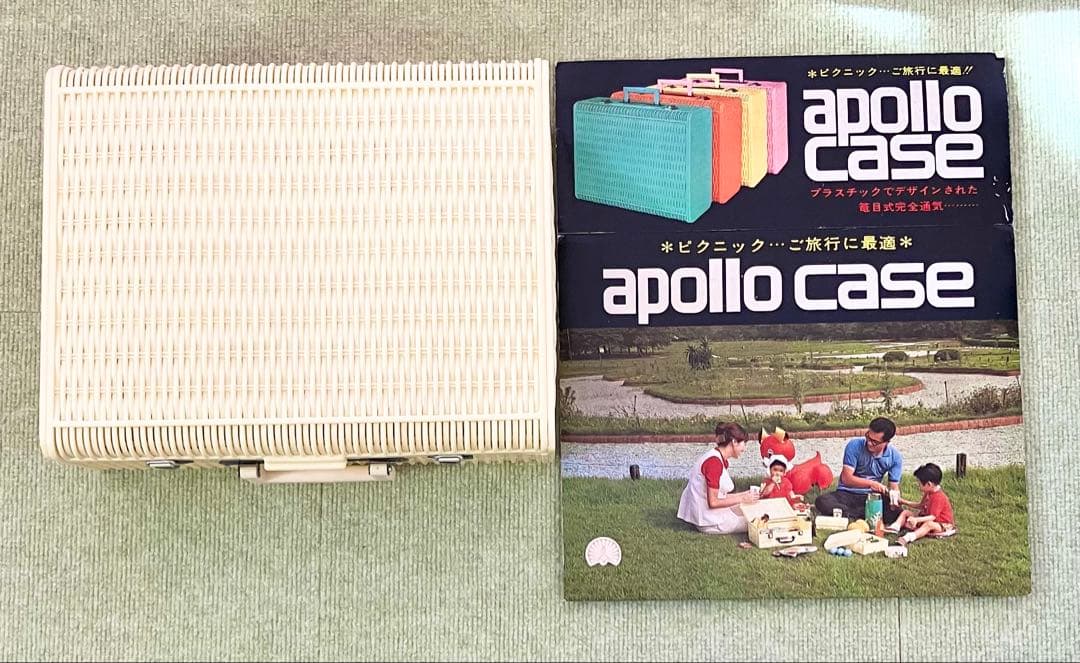 昭和レトロ　アポロケース ピクニックケース レトロ プラスチック製　当時物