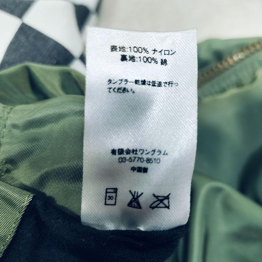 Supreme　シュプリーム　MA-1　リバーシブル　オリーブグリーン　M