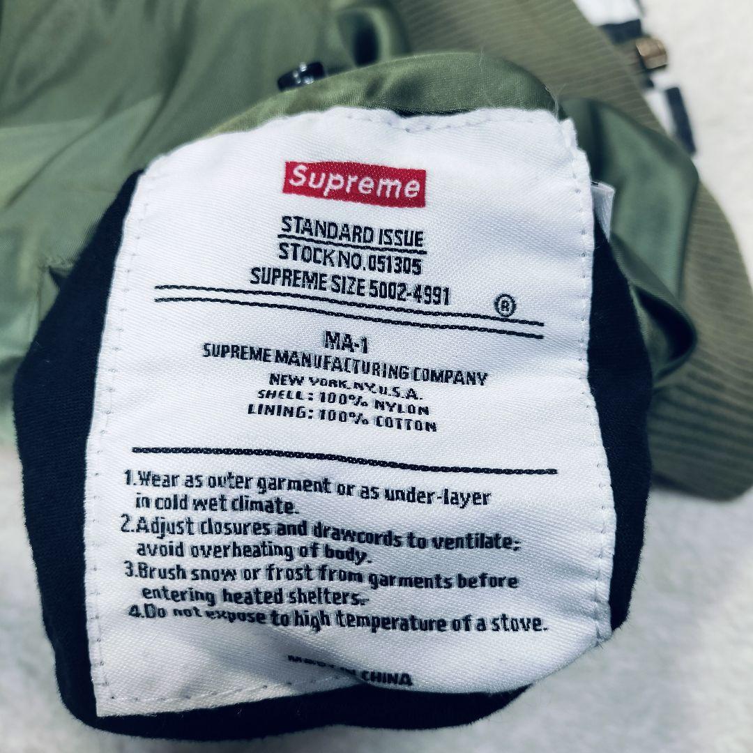 Supreme　シュプリーム　MA-1　リバーシブル　オリーブグリーン　M