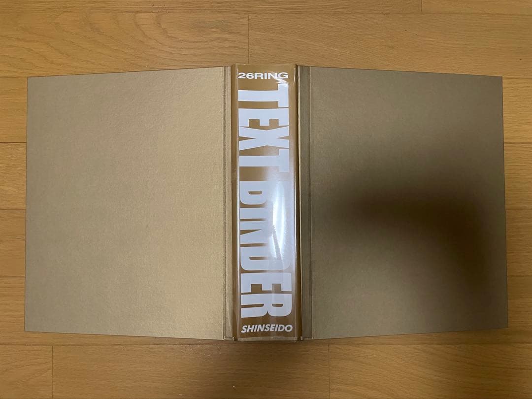 信誠堂オリジナル大容量テキストバインダーB5版26穴 （4個セット）