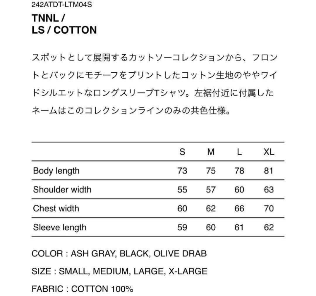 美品/25ss WTAPS TNNL / LS / COTTON BLACK S