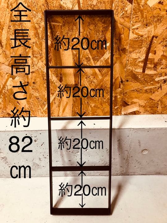 アイアンラック ウォールラック ハンドメイド 板なし