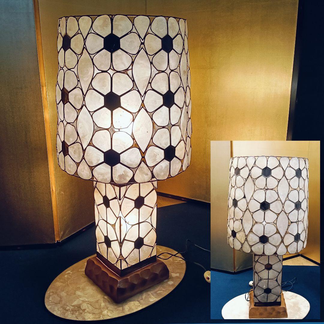 AF89 シェルランプ 花 螺鈿調 昭和レトロ アンティーク 高さ71cm