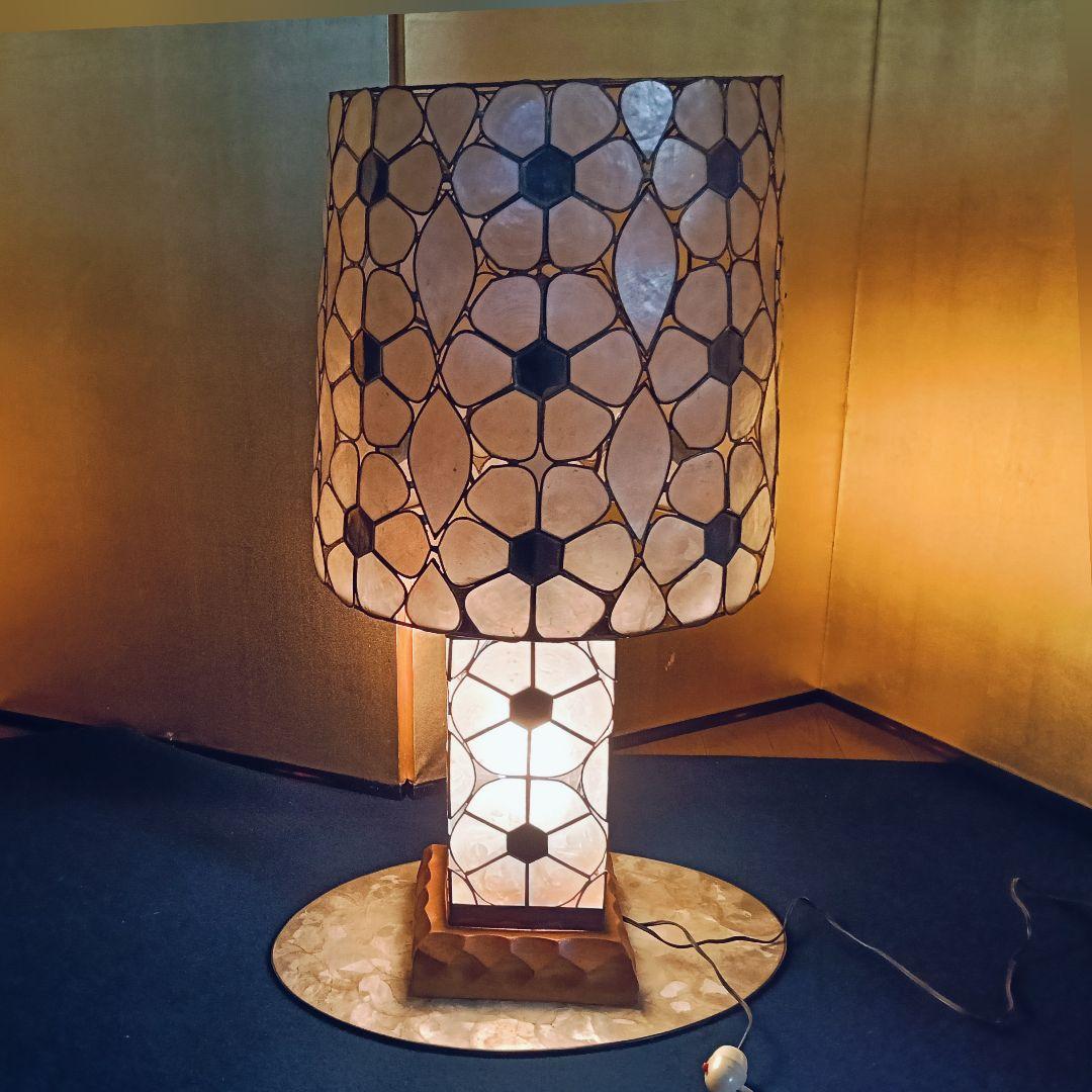 AF89 シェルランプ 花 螺鈿調 昭和レトロ アンティーク 高さ71cm