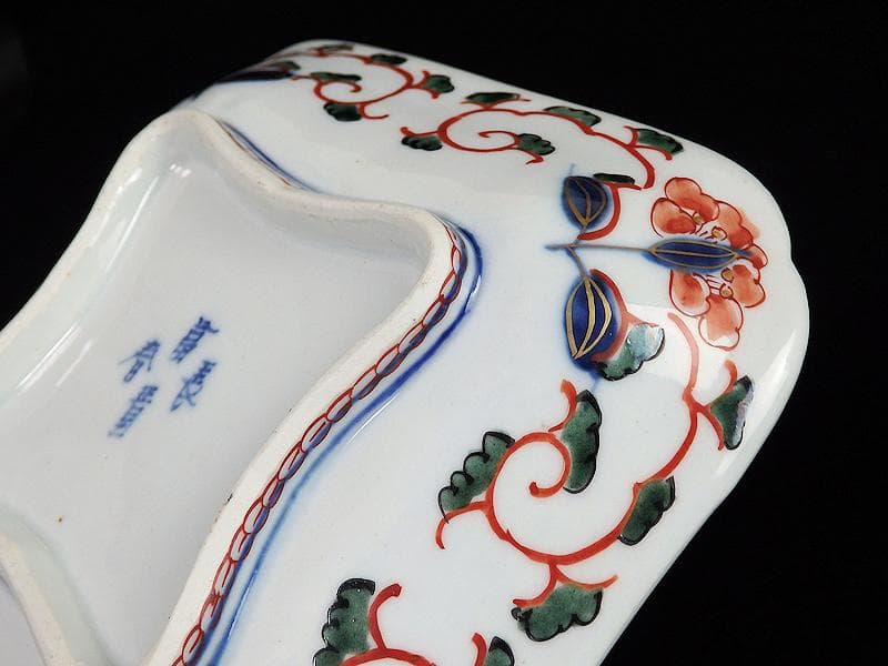 大聖寺伊万里　金襴手　団龍紋に仙人の図　四方皿　５枚　E076AS-BSx