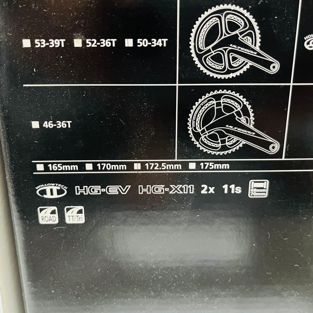 Shimano FC-R8000 クランクセット 未開封172.5mm