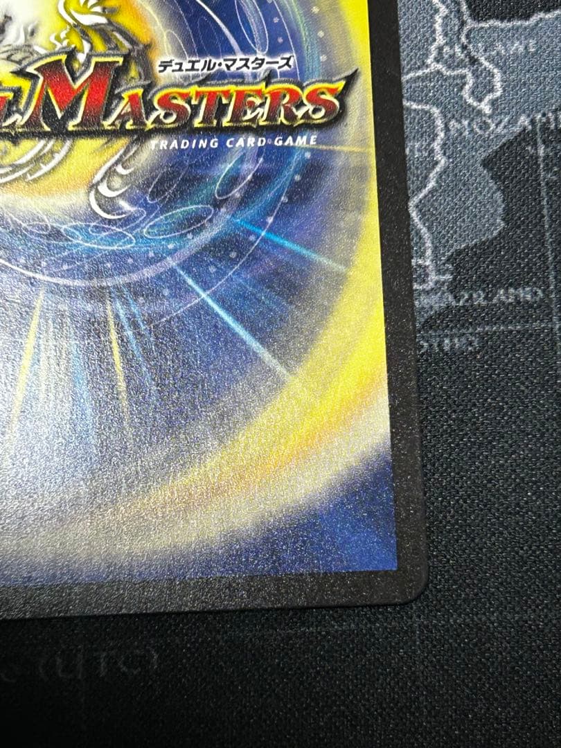 ブルーインパルス　真実を見極めよ、ジョニー！　金トレジャー