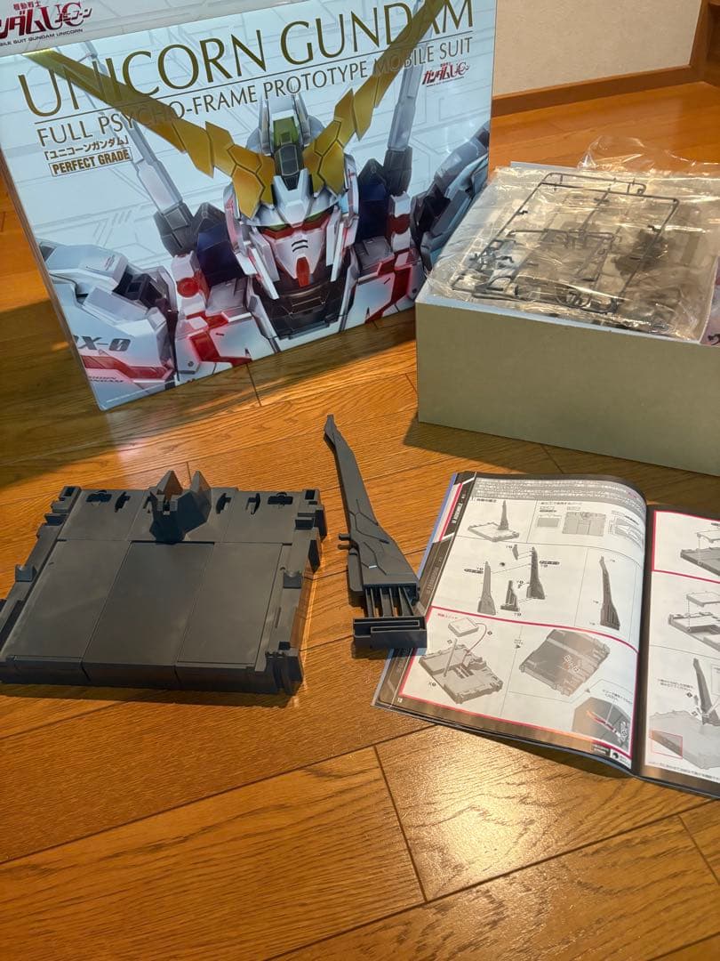 ユニコーンガンダム パーフェクトグレード PG
