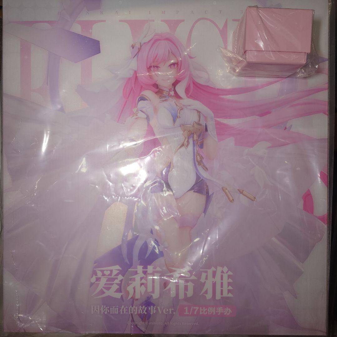 未開封 APEX 崩壊3rd エリシア フィギュア