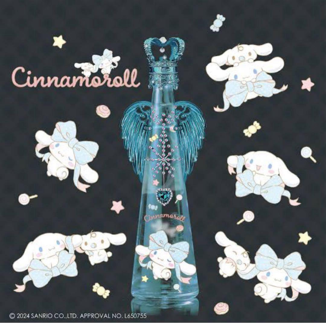 【値下げしました‼️‼️】フィリコ シナモロール エンジェルウィングボトル