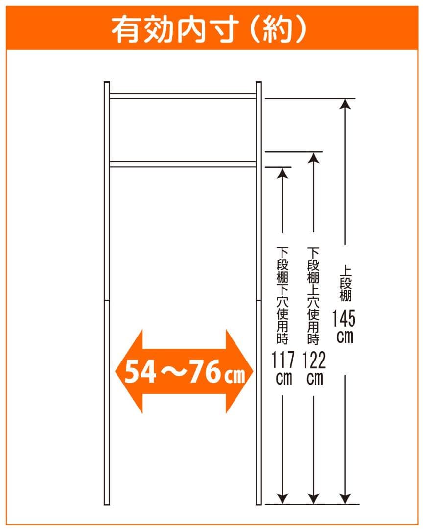 棚2段 ホワイト ランドリーラック タオル掛け付き 丸パイプ