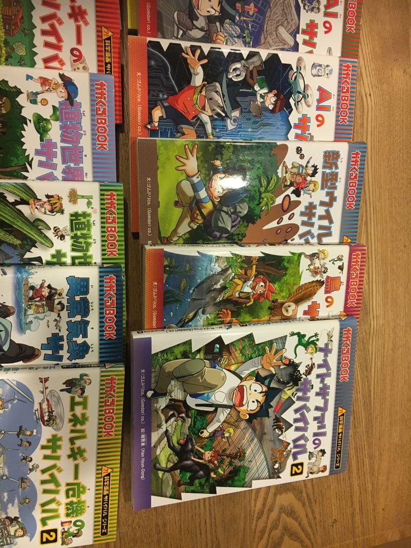 科学漫画サバイバルシリーズ　22冊　セット売り