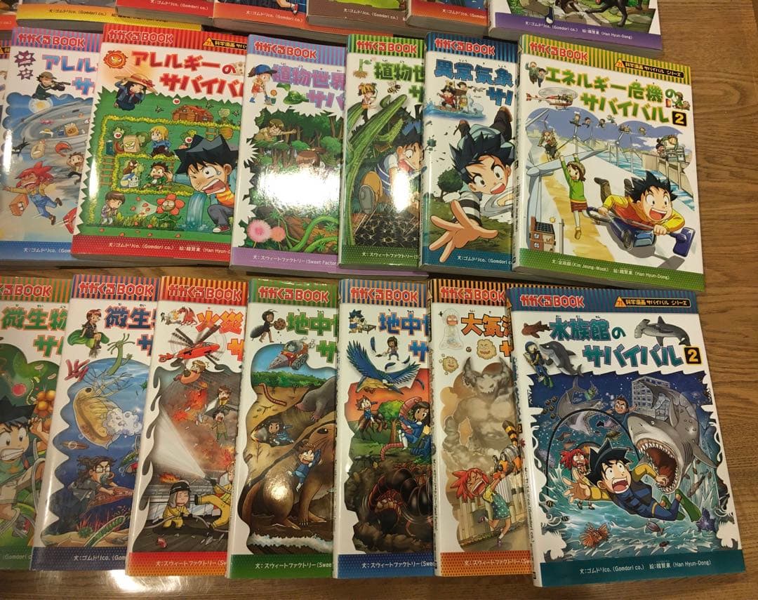 科学漫画サバイバルシリーズ　22冊　セット売り