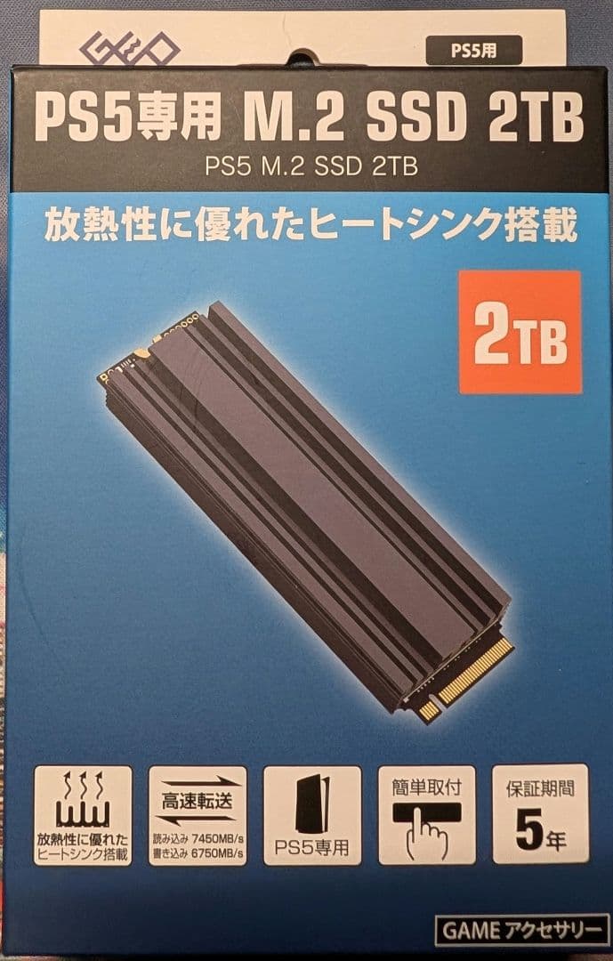 M.2 SSD 2TB ヒートシンク搭載