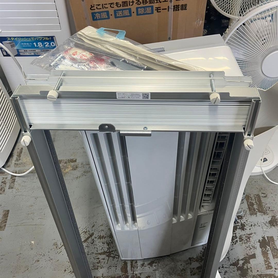 2024年製 CORONA コロナ 窓用 CW-16A4 ウインドエアコン