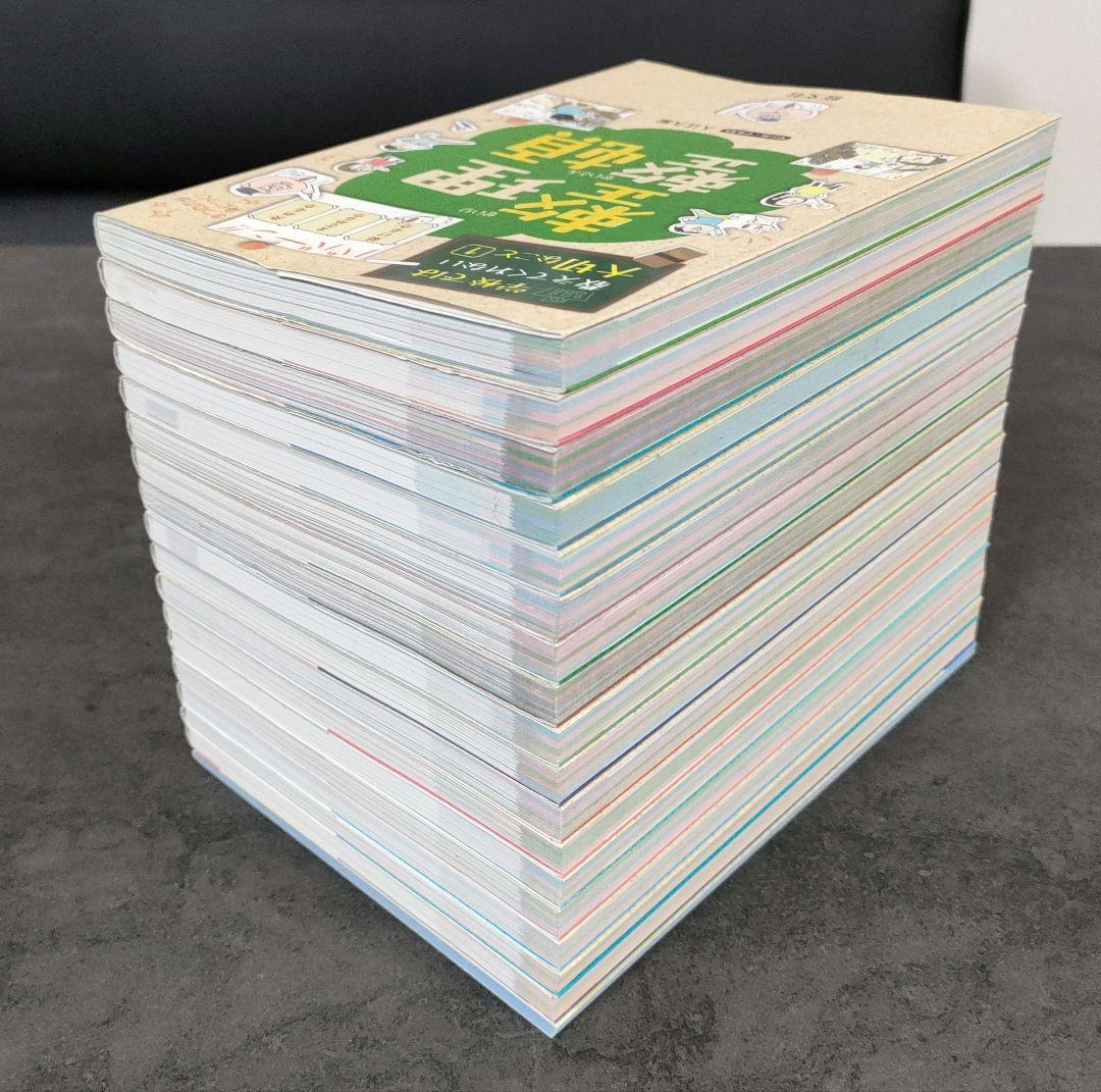 ★17冊セット★ 学校では教えてくれない大切なこと シリーズ 旺文社