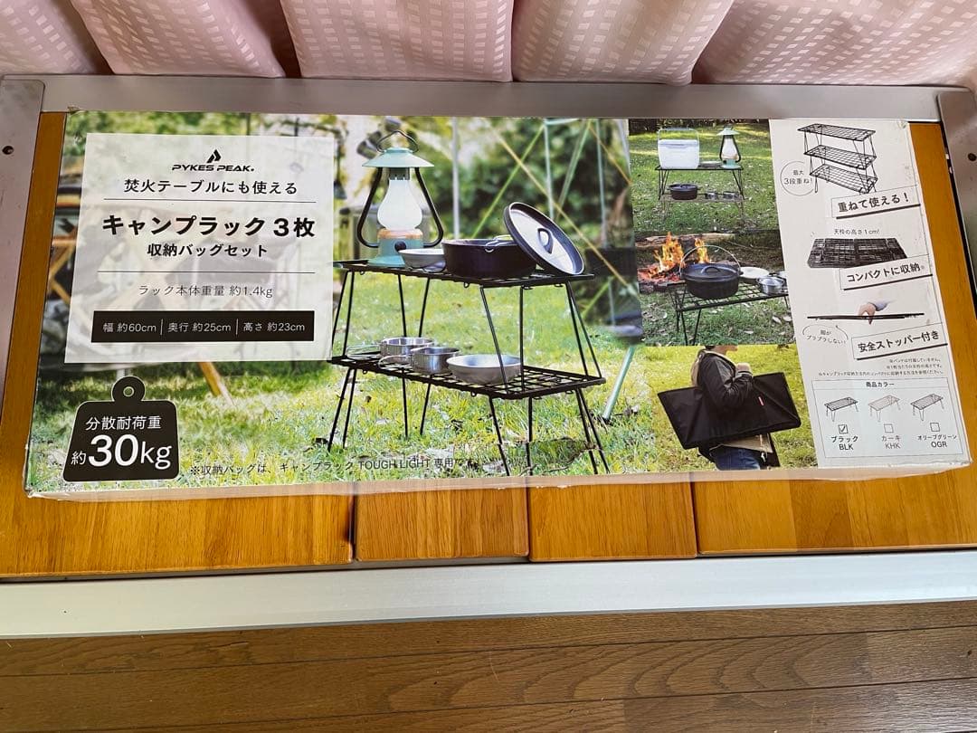 新品PYKES PEAKラック バッグ天板付き