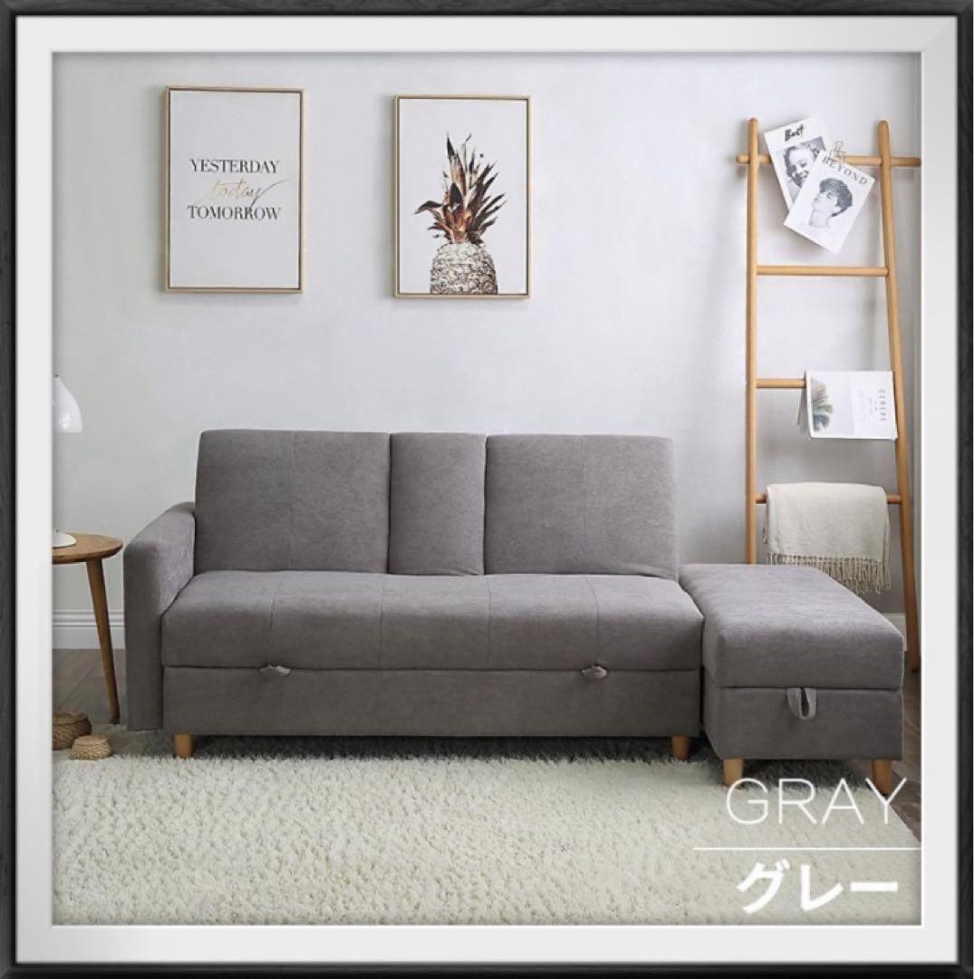 ソファ　ソファー　収納付き　3人掛け　グレー　ソファセット　多機能