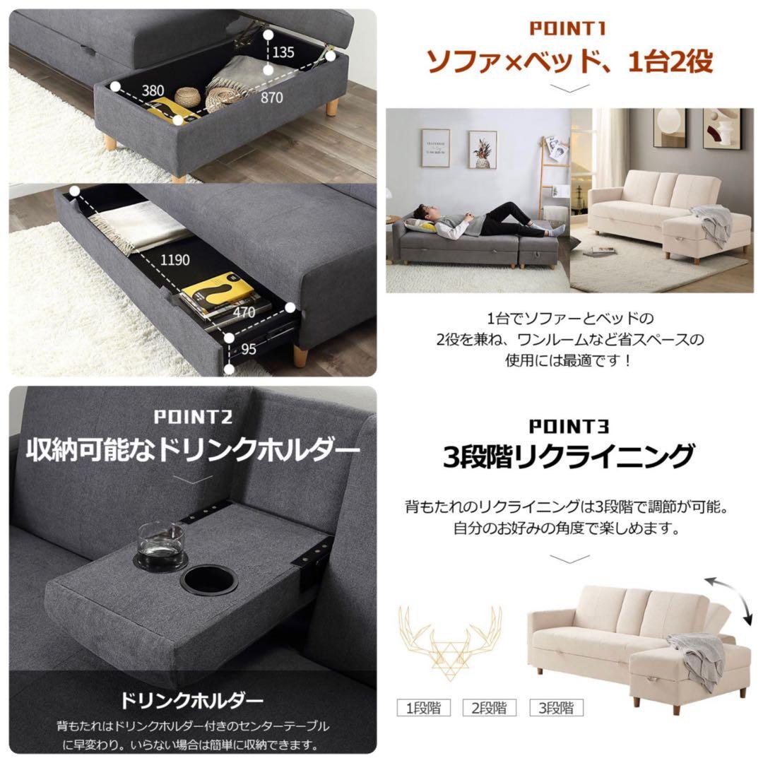 ソファ　ソファー　収納付き　3人掛け　グレー　ソファセット　多機能