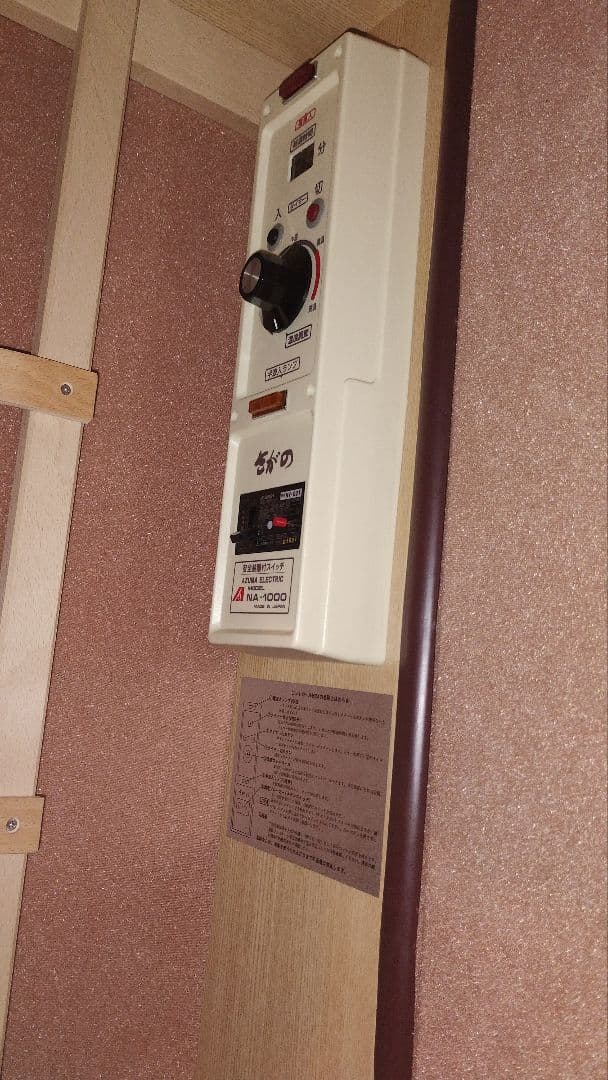 ホームサウナ[さがの]※手渡し希望(札幌近郊)