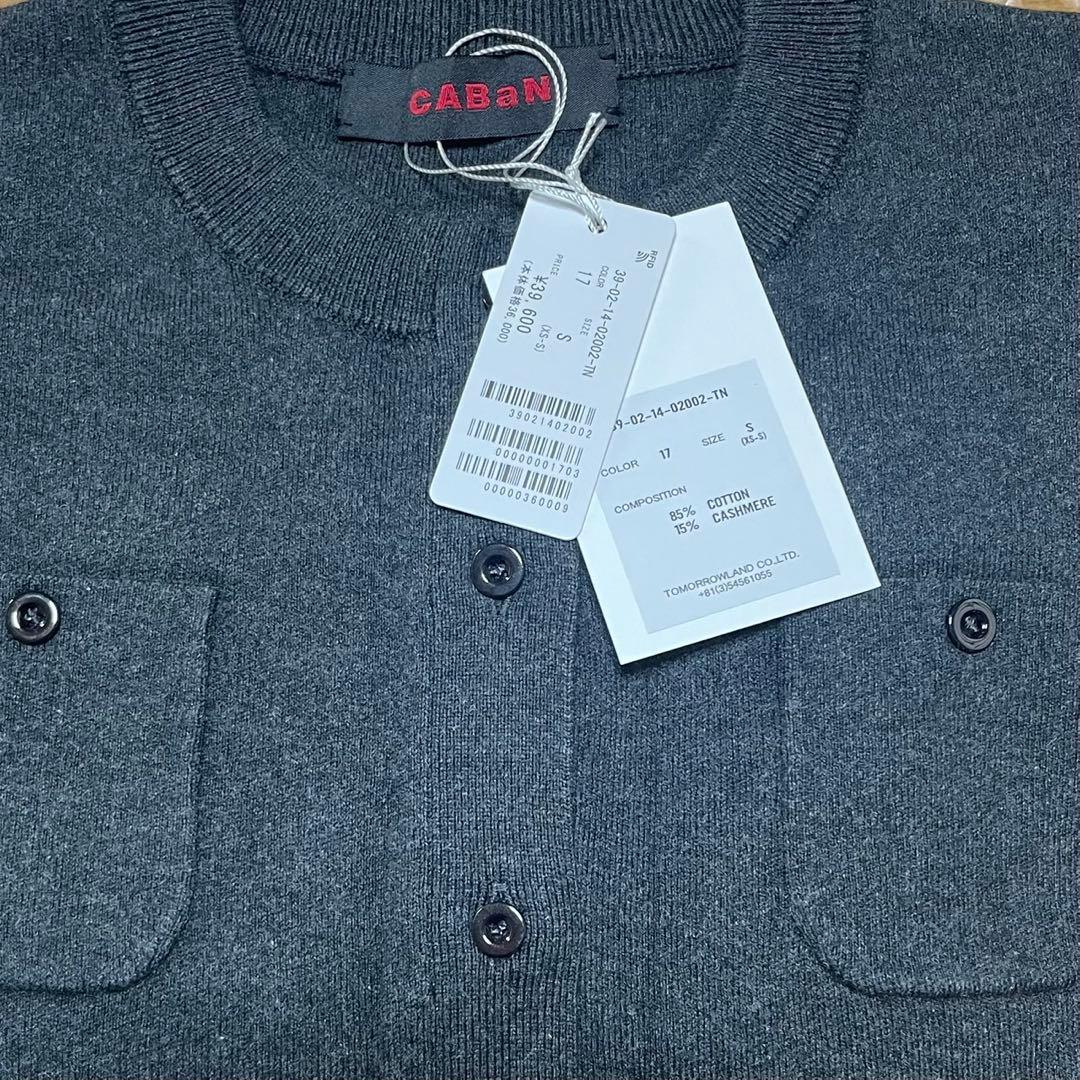 CABaN コットンカシミヤ クルー　ネックカーディガン　チャコールグレー S
