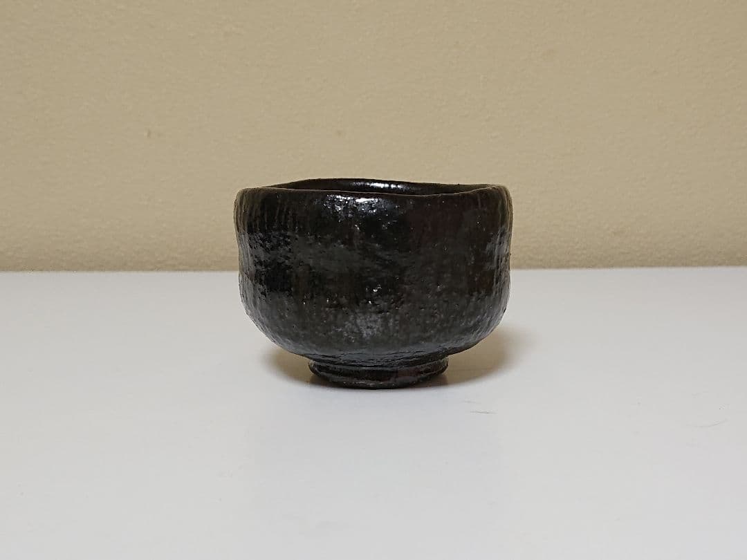 十代大樋長左衛門(年朗) 大樋年雄 黒茶碗 ぐい呑