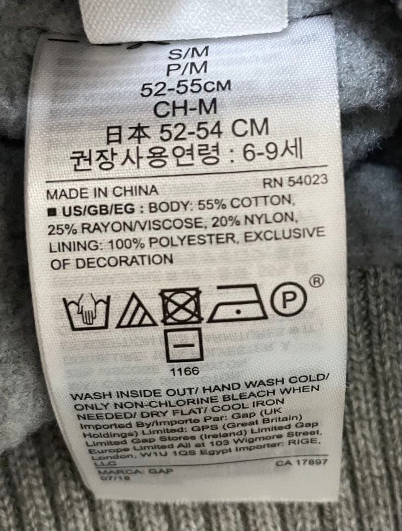 値下げ！　NIMA キッズスノーウェアセット 110 帽子2点付き