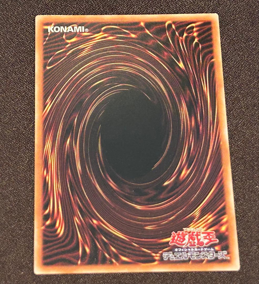 無*う様 調和ノ天救竜　プリズマティックシークレットレア