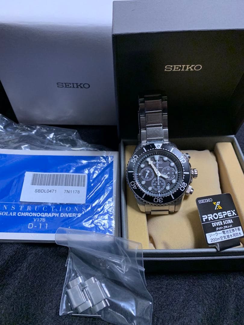 SEIKOプロスペックス PROSPEX SBDL047 ダイバースキューバー